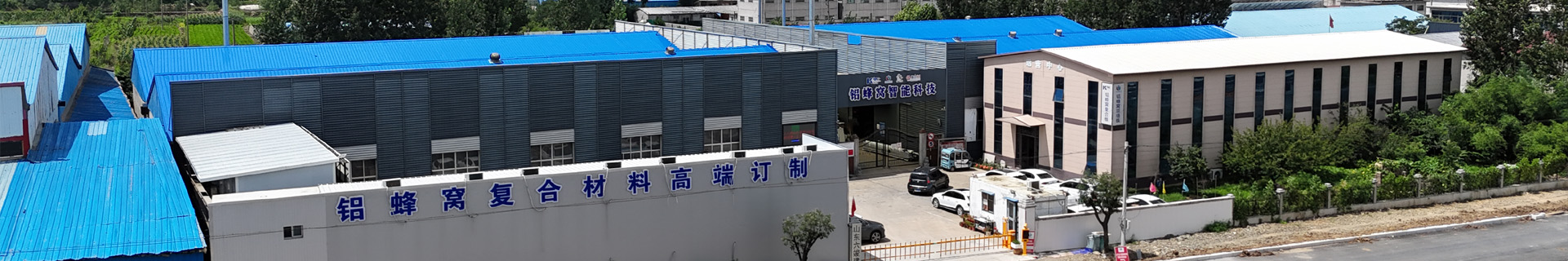 企業(yè)文化