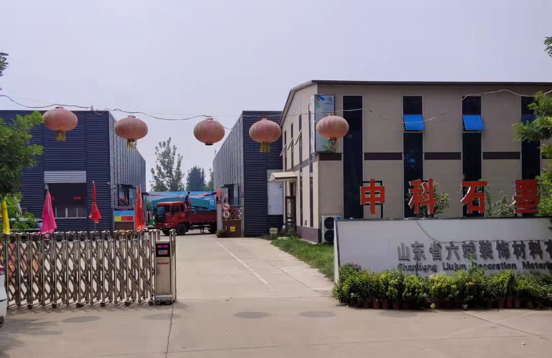 廠容廠貌